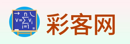 彩客网 Logo